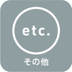 その他［ガンプラ以外］